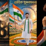 Happy Independence Day 2026 AI Photo Editing Prompt